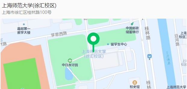 2024年上海市退役大学生专场招聘会“职”等你来！1.png