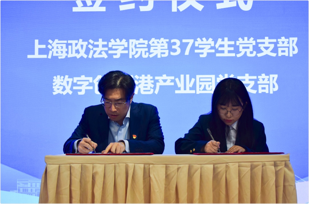 1713167277744417.jpg 院企携手,共绘“看见未来,产教融合”新篇章4.jpg