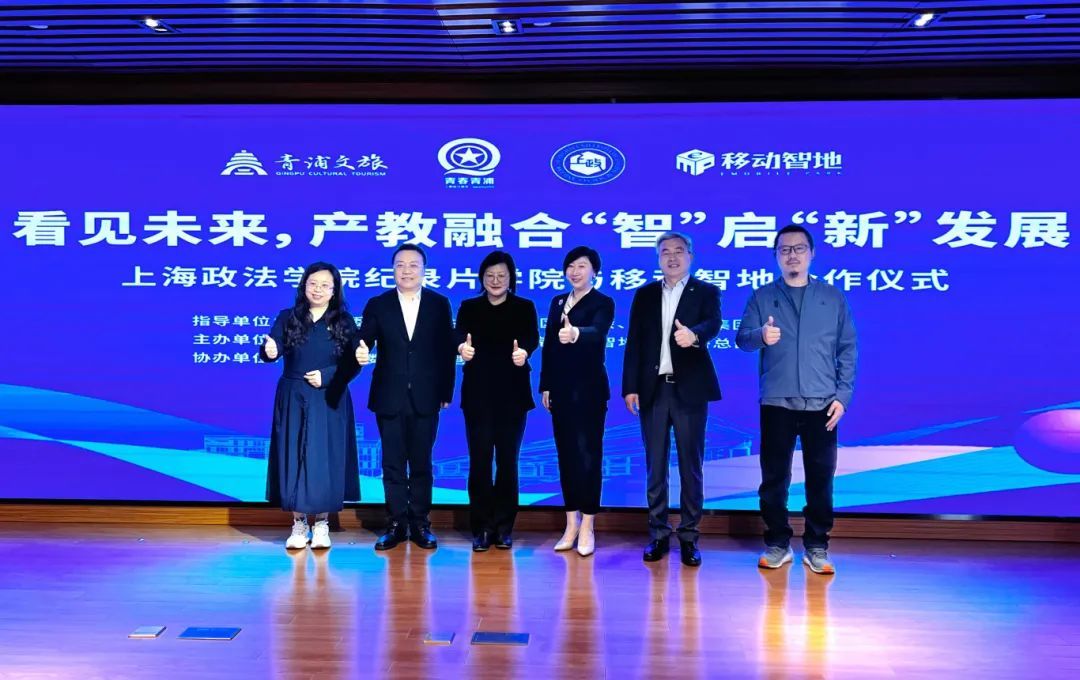 1713167287203192.jpg 院企携手,共绘“看见未来,产教融合”新篇章2.jpg