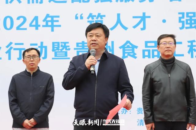 高校毕业生就业创业｜贵州食品工程职院双选会达成聘用意向1796人次.jpeg