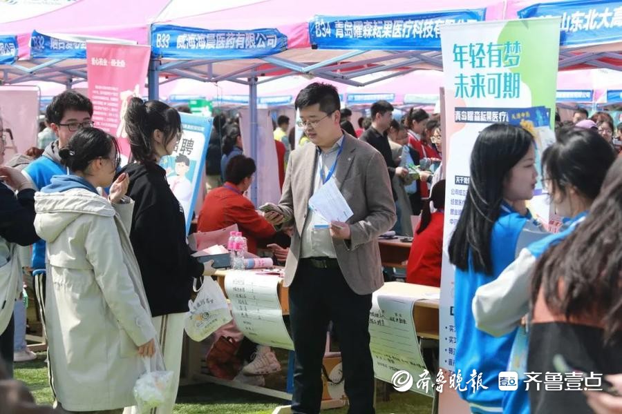 350+单位，10000+岗位，直击山东中医药高专双选会！10.jpeg