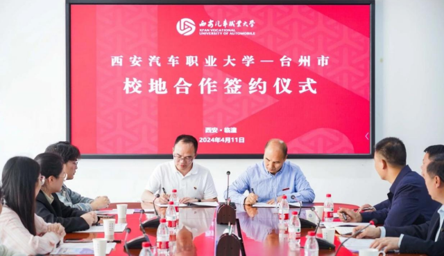 西安汽车职业大学举办2024届毕业生春季校园人才综合招聘会.png