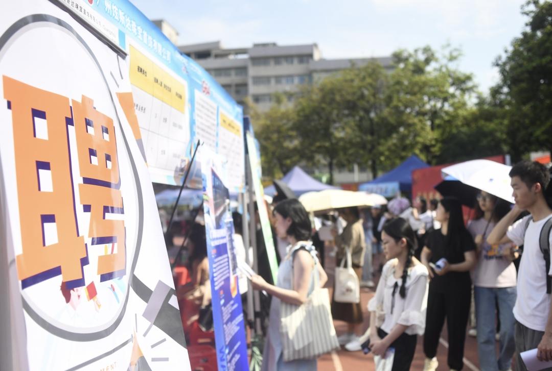 “文科专场”，超6000个岗位！省市联合举办高校毕业生专场招聘会1.jpg