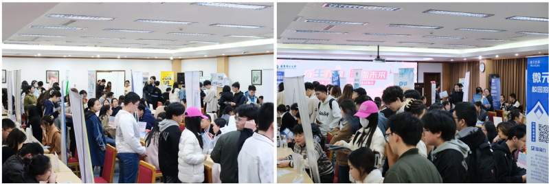 华东理工大学生工学院2024届春季专场招聘会举办2.jpg