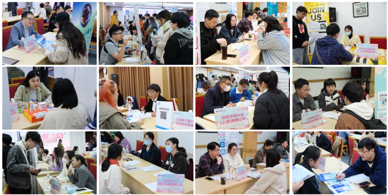 华东理工大学生工学院2024届春季专场招聘会举办1.jpg