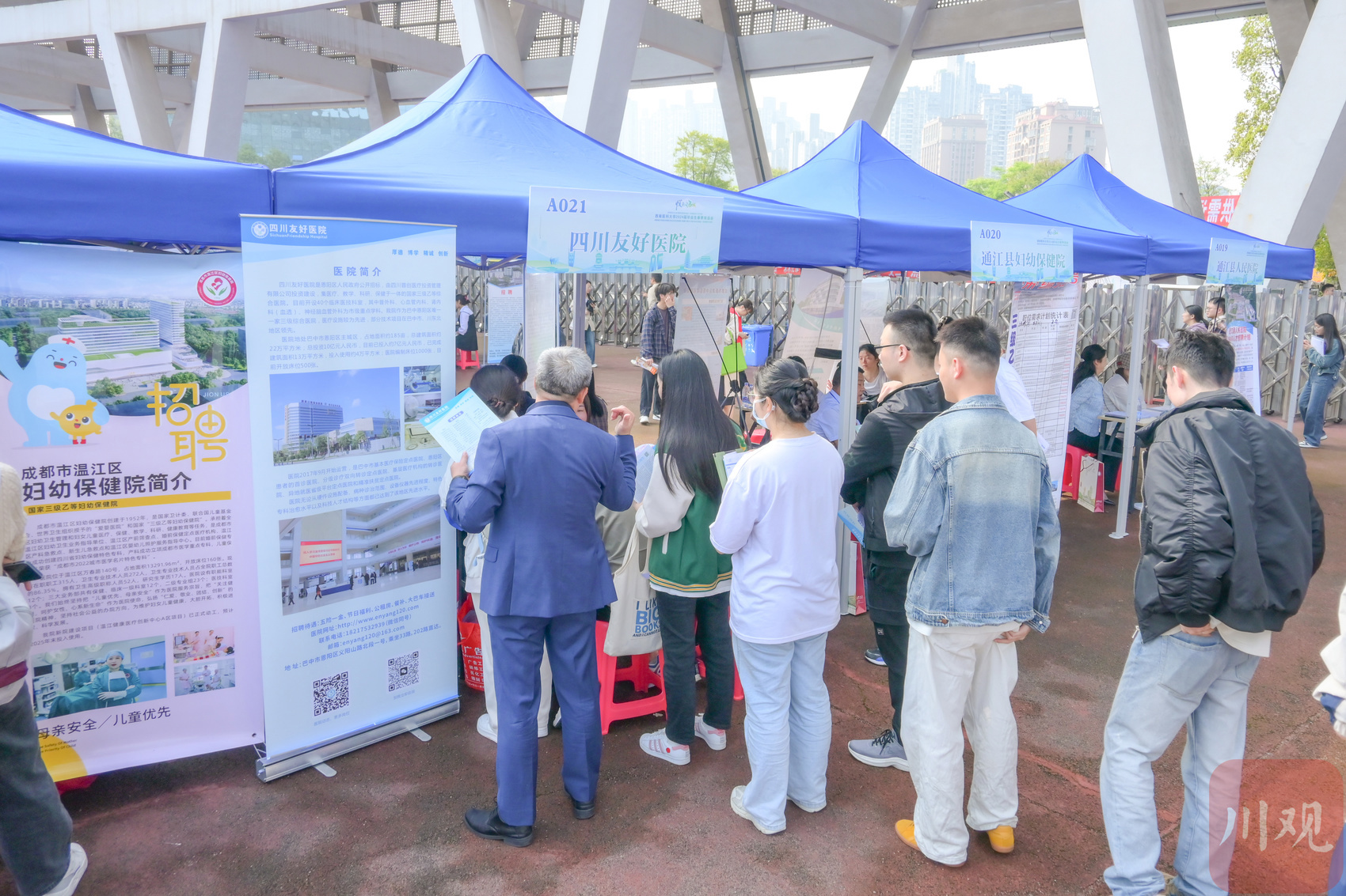 超1.2万个工作岗位！西南医科大学举办2024届毕业生春季大型双选会1.jpg