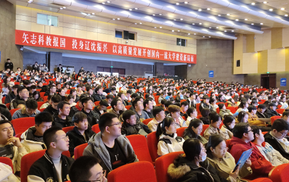 沈阳工业大学举办2024届毕业生春季双选会2.png