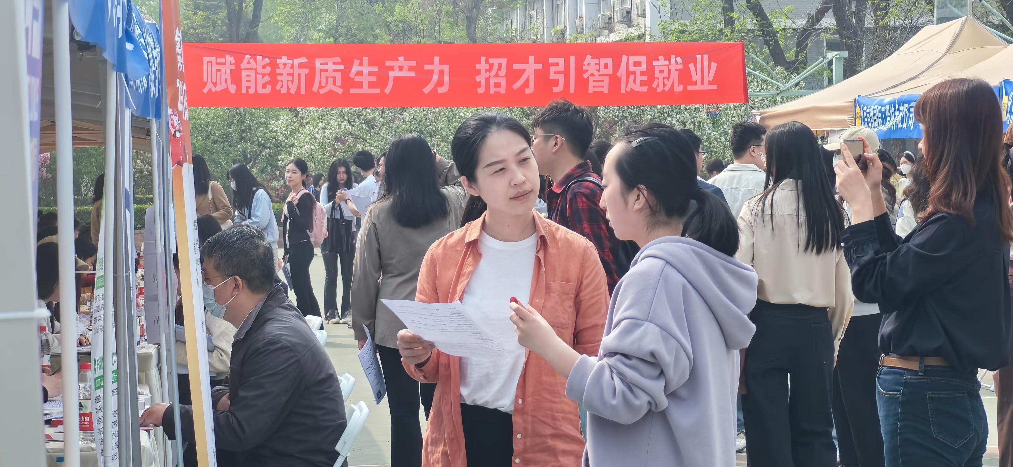 海淀学院路地区毕业生双选会举行，1978个岗位供选择2.jpg