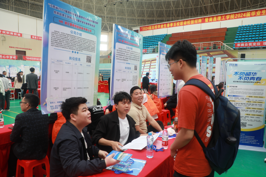 2024届高校毕业生春季百校联动校园招聘暨南昌理工学院春季双选会顺利举行4.png