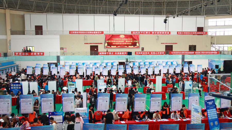 2024届高校毕业生春季百校联动校园招聘暨南昌理工学院春季双选会顺利举行.png