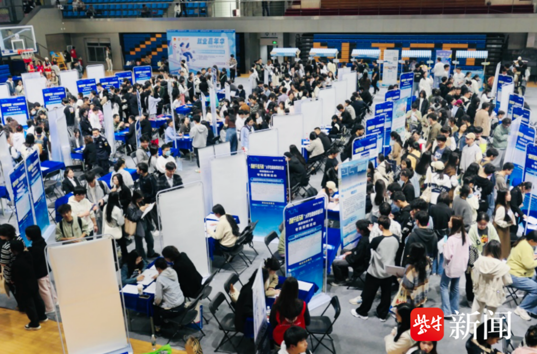 南财大学生就业帮扶行动专场招聘会，多种就业帮扶助力大学生完善自我.png