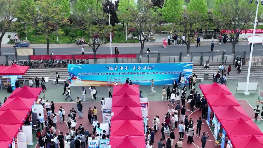 1.7万余个岗位！南阳师范学院举办春季大型双选会.jpg