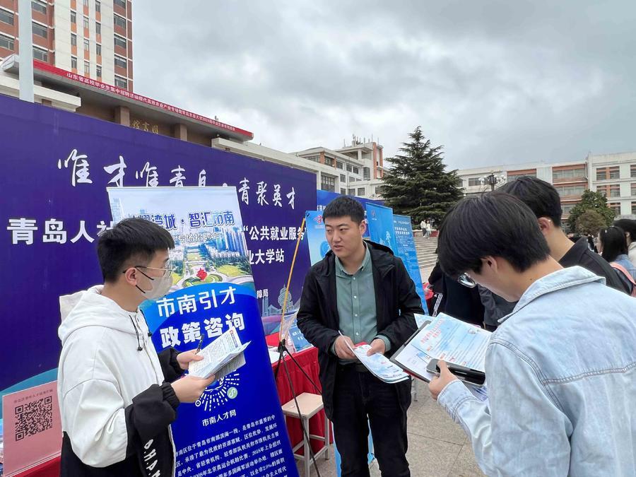 牵线搭建“就业桥”！市南区携手青岛农业大学举办专场招聘会1.jpg