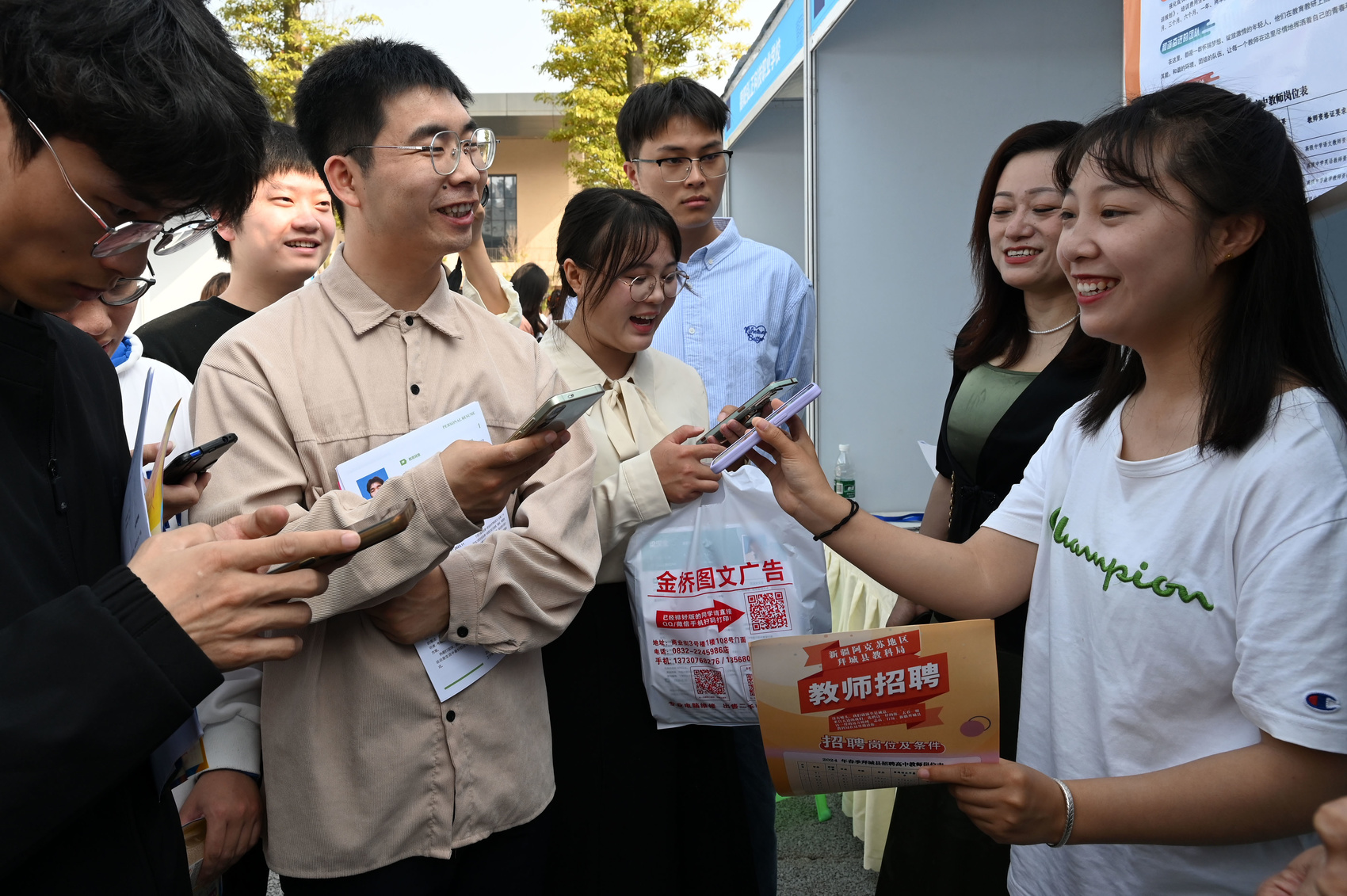 提供4500余个岗位 内江师范学院春季双选会举行1.jpg
