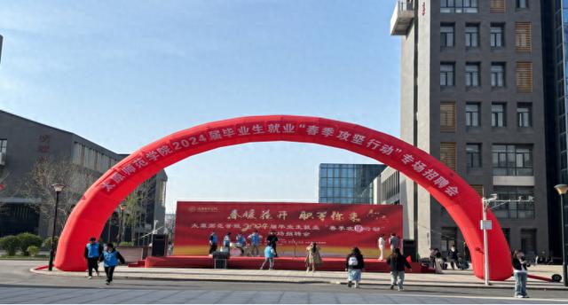 晋源区开展“校地合作，职引未来”高校毕业生春季专场招聘会.jpg