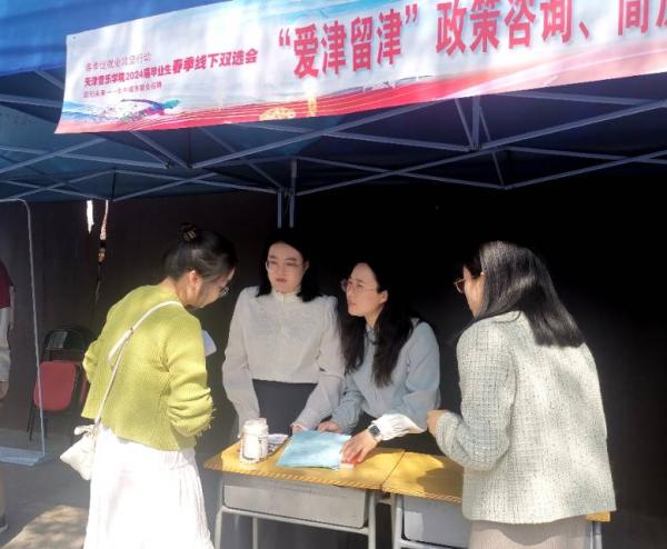 找工作现场展才艺 天津音乐学院把音乐会“搬到”双选会现场3.jpg
