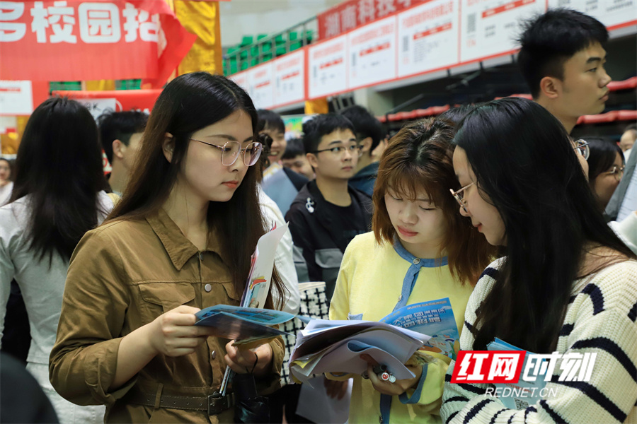 湖南科技学院举行2024年春季综合类双选会2.jpg