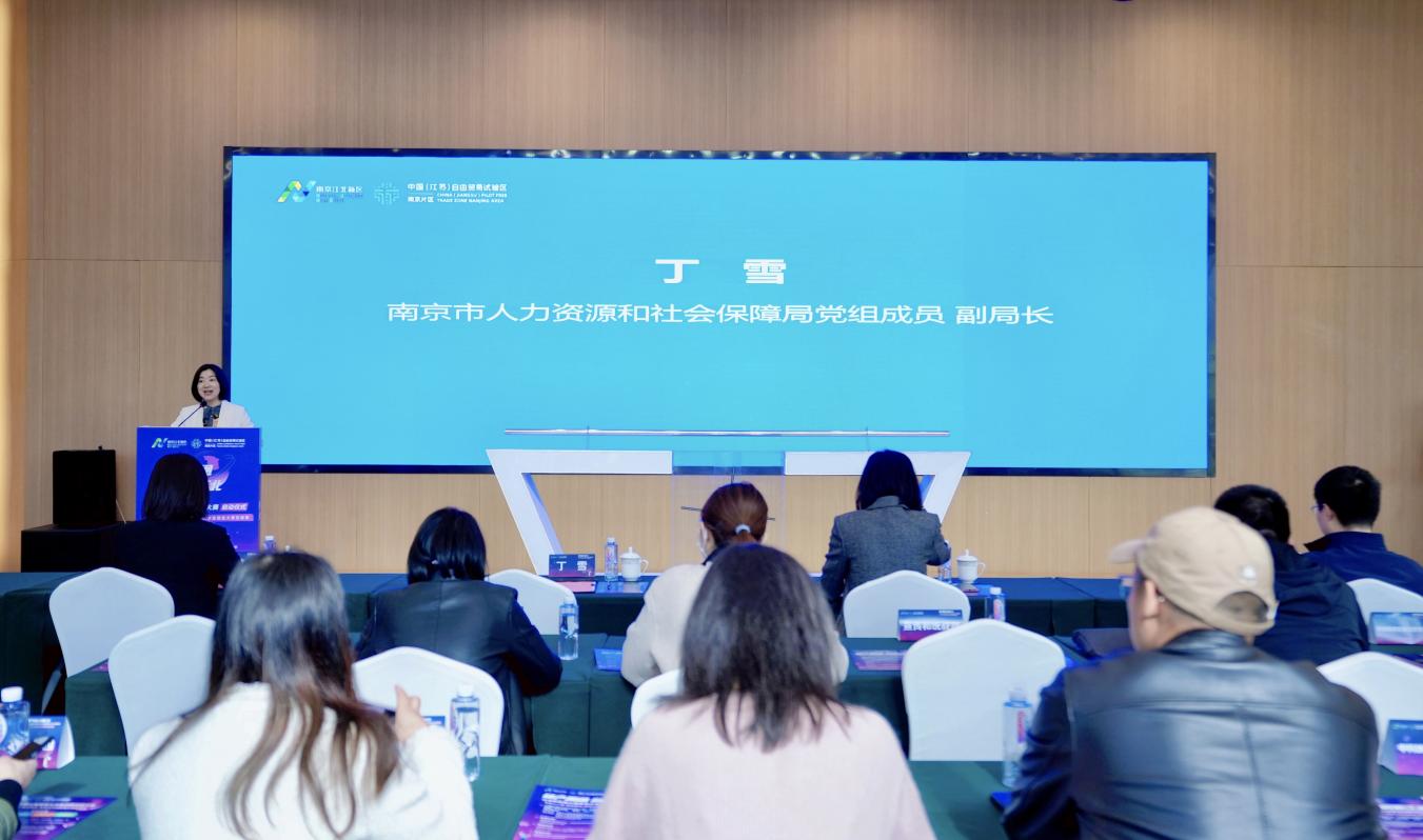 1713506847429562.jpg 南京江北新区第七届青年大学生创新创业大赛正式启动1.jpg