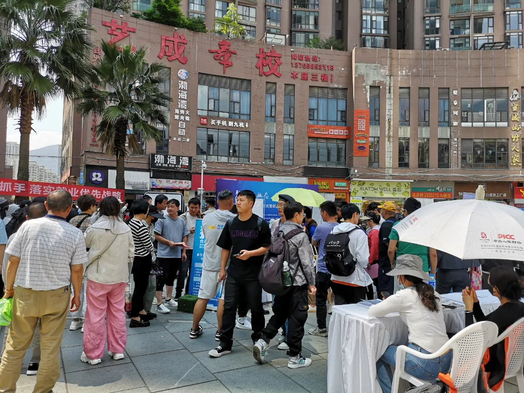 五华区举办红云零工市场启动仪式暨新业态新就业群体专场招聘会活动1.jpg