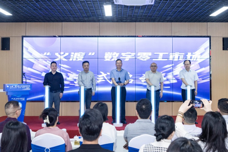 大渡口“义渡”数字零工市场“开张” 加速实现群众“家门口”就业.jpg