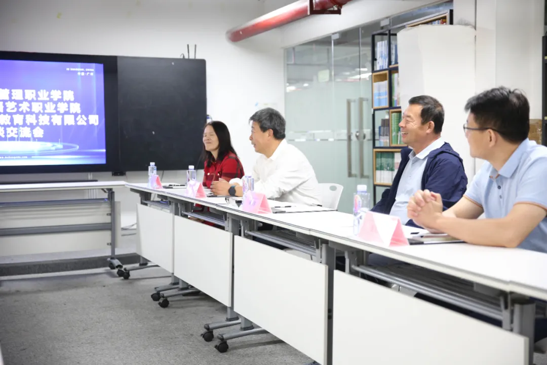 1713509925843555.jpg 北京社会管理职业学院、广东省外语艺术职业学院一行莅临民生在线教育座谈交流3.jpg