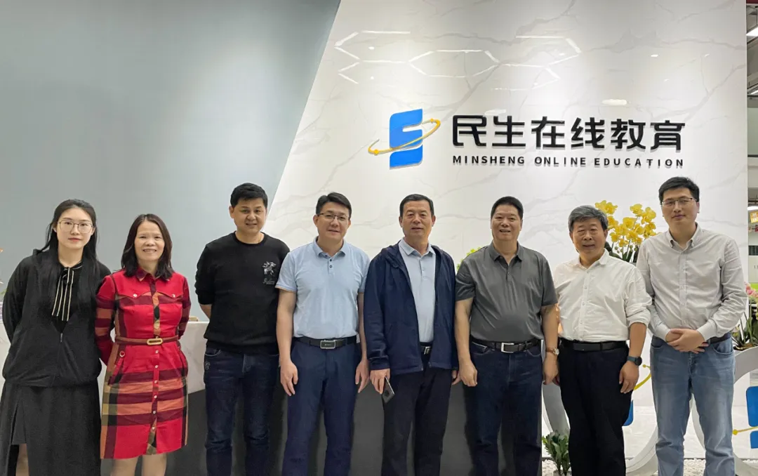 1713509939729955.jpg 北京社会管理职业学院、广东省外语艺术职业学院一行莅临民生在线教育座谈交流.jpg