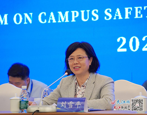 第五届中国高等教育学会保卫学专业委员会华东学术协作区高校安全高峰论坛在景德镇成功举办（图）1.png