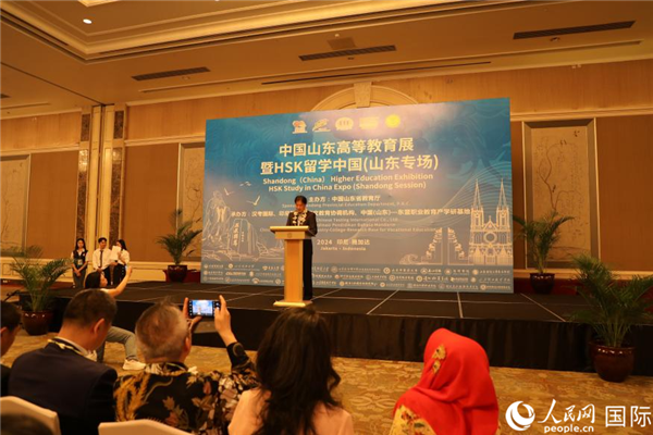 中国山东高等教育展暨HSK留学中国（山东专场）在雅加达成功举办1.png