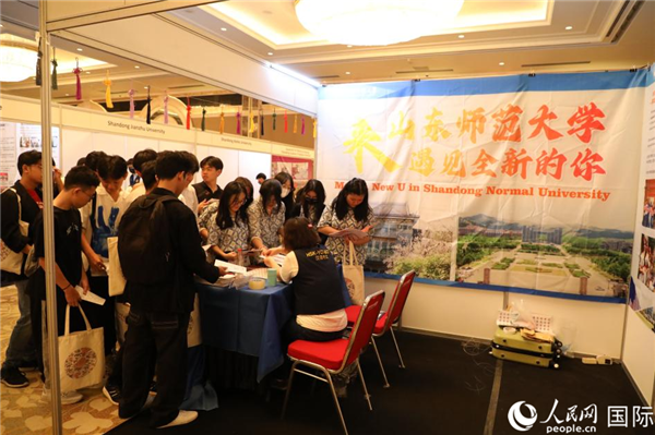 中国山东高等教育展暨HSK留学中国（山东专场）在雅加达成功举办.png