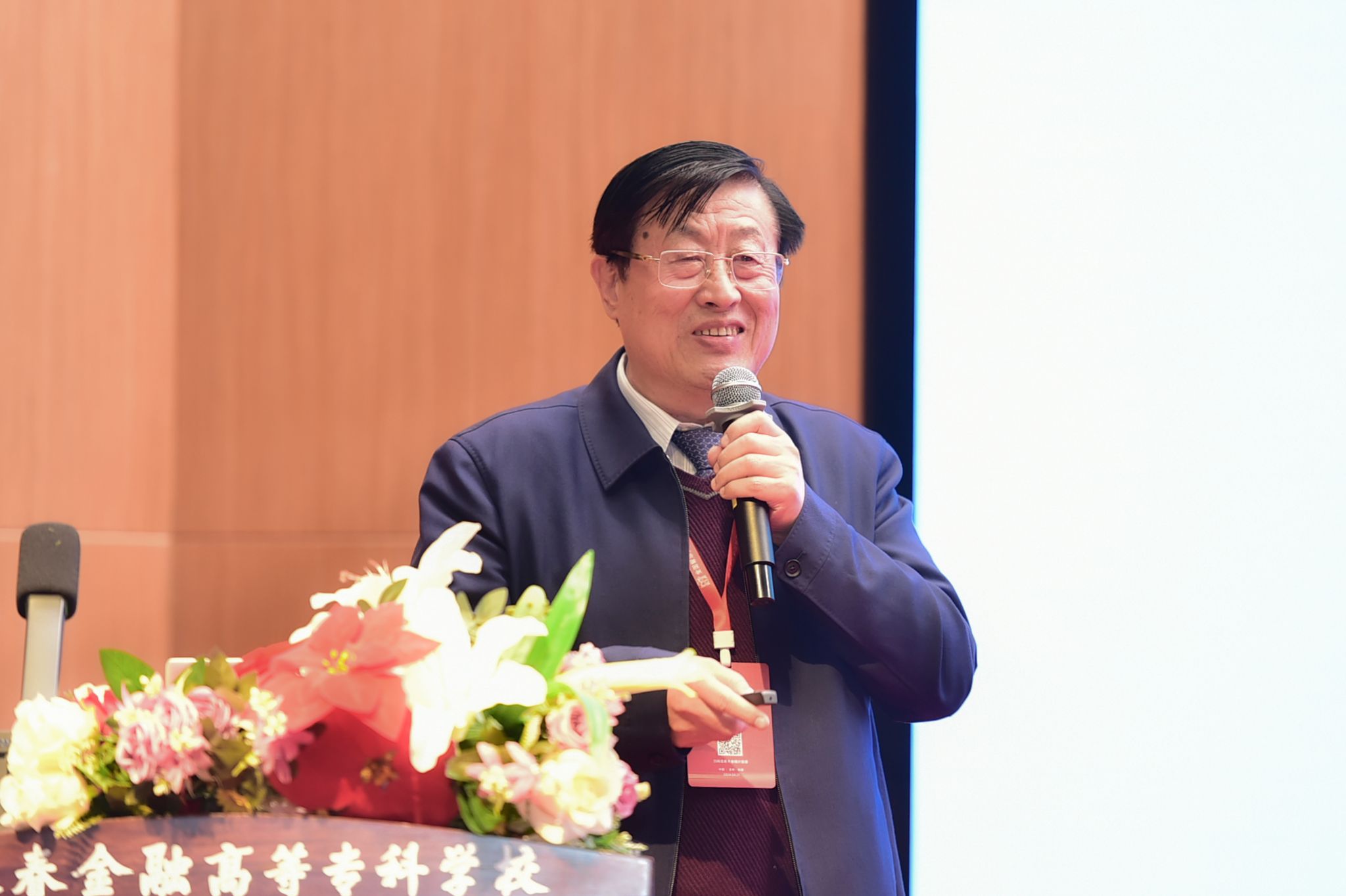 全国智慧金融行业产教融合共同体成立大会暨智慧金融人才培养高质量发展论坛在长春举行29.jpg