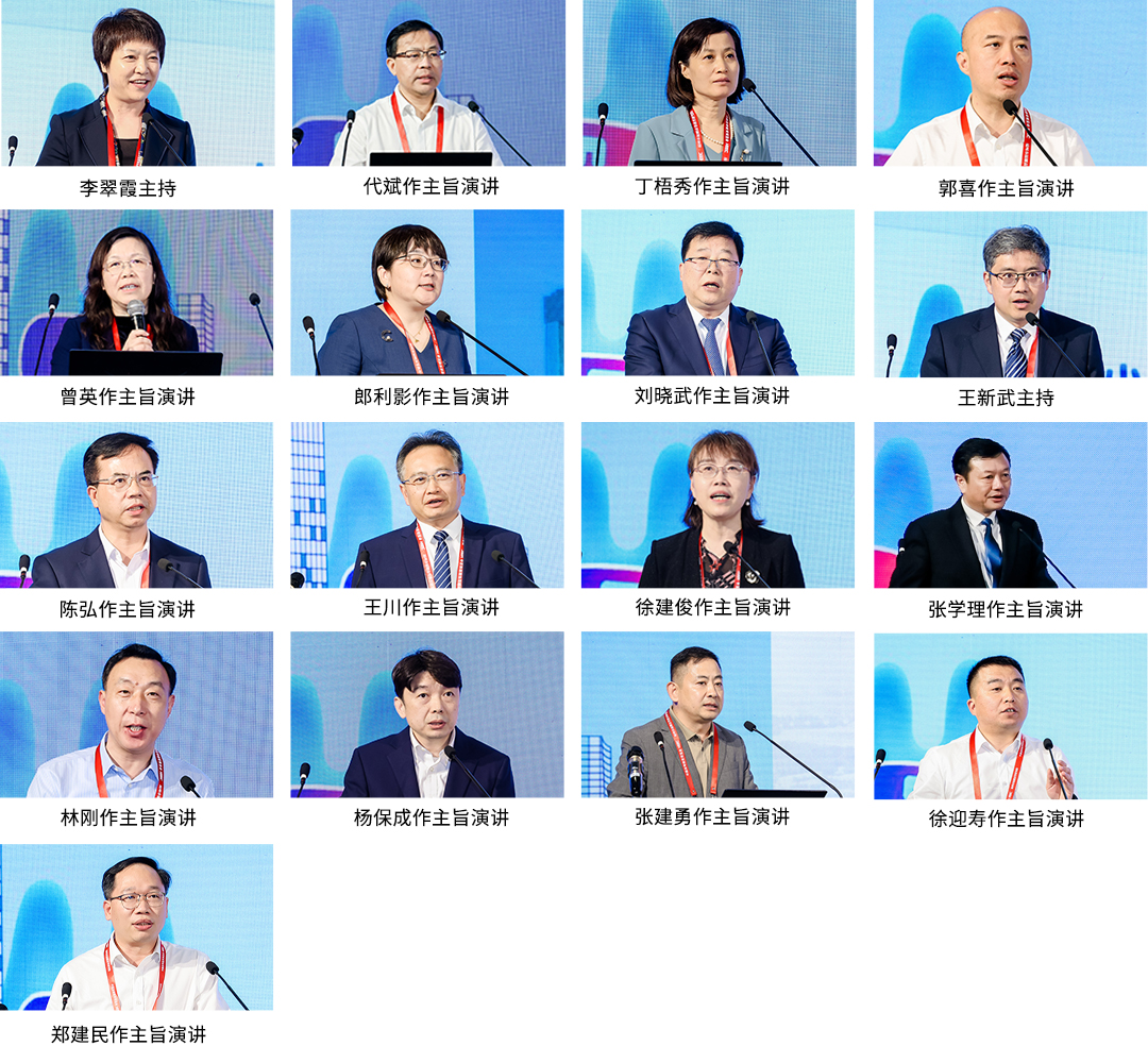 高等教育高质量发展系列报告活动在福州举办7.jpg