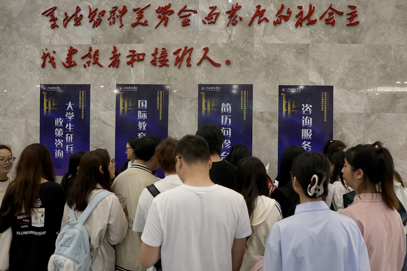 江西科技学院2024届毕业生春季校园招聘会人气旺1.jpg