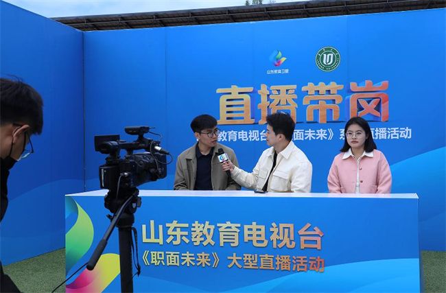 鲁东大学举办毕业生就业双选会1.jpg