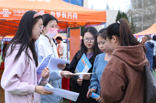 鲁东大学举办毕业生就业双选会.jpg