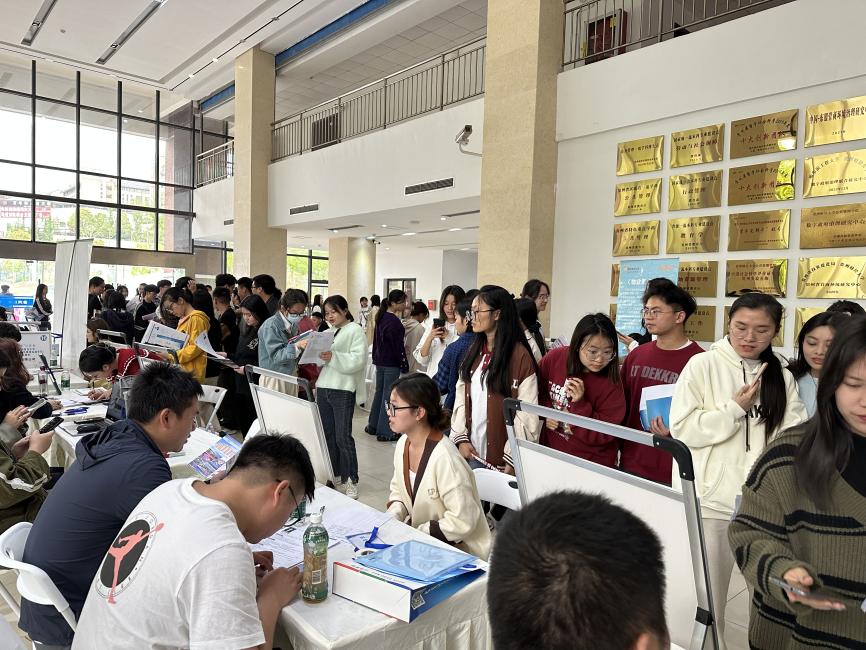 贵州财经大学高校毕业生专场招聘会举行1.jpeg