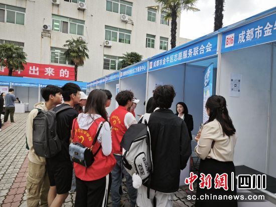 西华大学2024届毕业生春季双选会举行1.jpeg