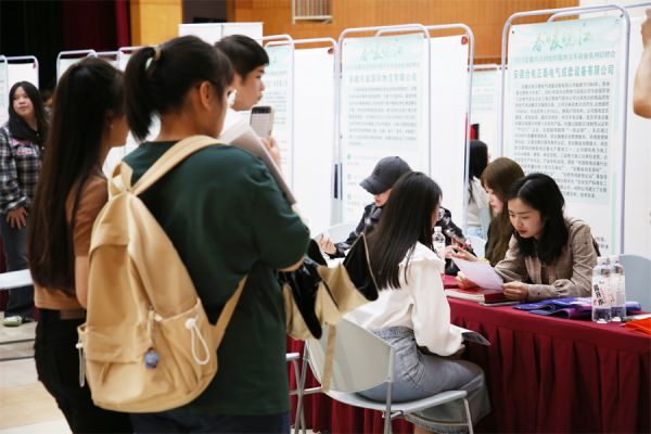 现教现学现用 优秀校友引航传授就业经——“春暖皖江”2024系列招聘会走进安徽大学2.png