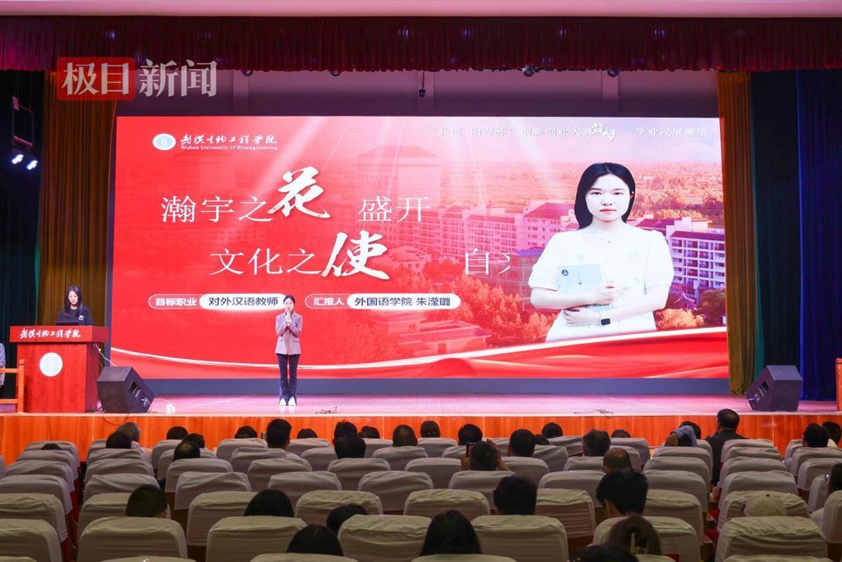 已连办16届，武汉这所高校的双创大赛引来50多所学校观摩7.jpeg