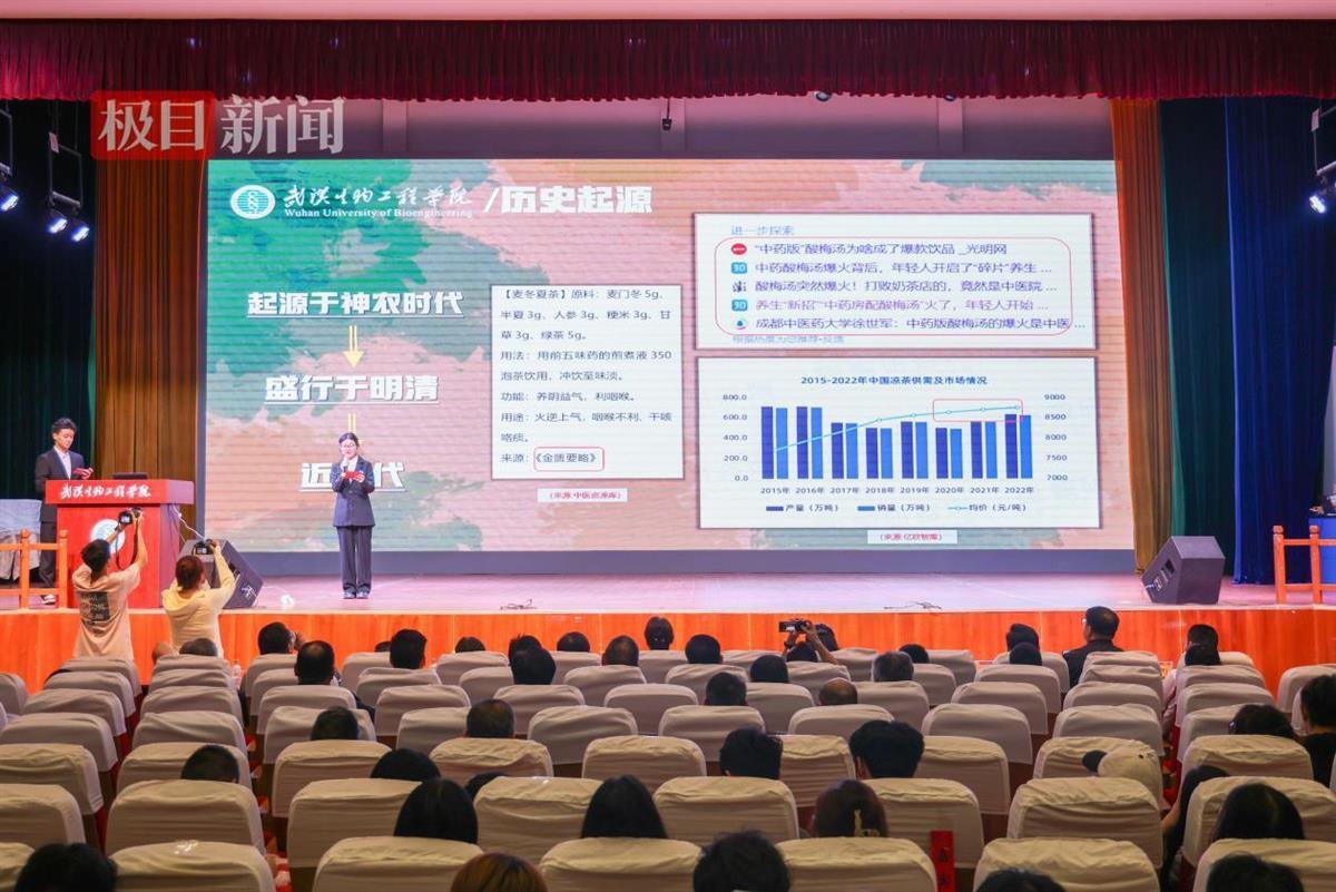 已连办16届，武汉这所高校的双创大赛引来50多所学校观摩6.jpeg