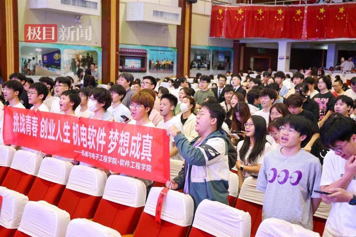 已连办16届，武汉这所高校的双创大赛引来50多所学校观摩2.jpeg