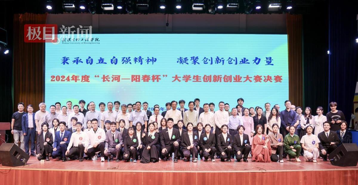 已连办16届，武汉这所高校的双创大赛引来50多所学校观摩.jpeg