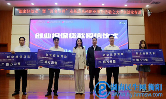 青春赛道，共创未来，“源来好创业”创业服务活动走进湖南财工院4.png