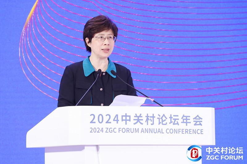 1714272353428705.jpg 2024中关村论坛年会首届“留学人员创新创业论坛”举办3.jpg