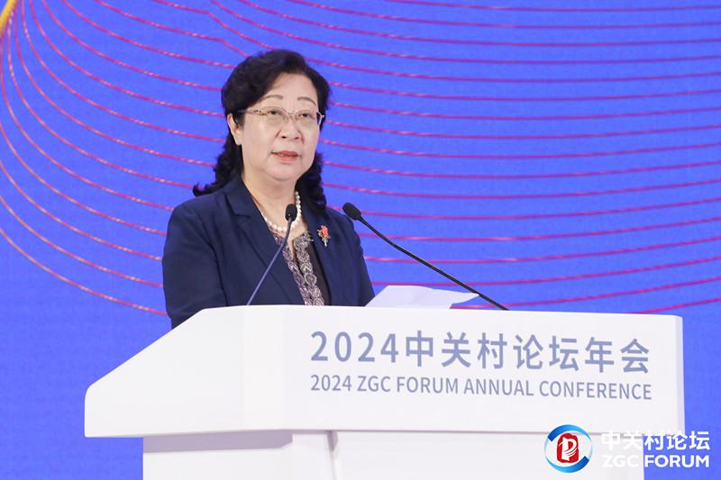 1714272357280777.jpg 2024中关村论坛年会首届“留学人员创新创业论坛”举办2.jpg