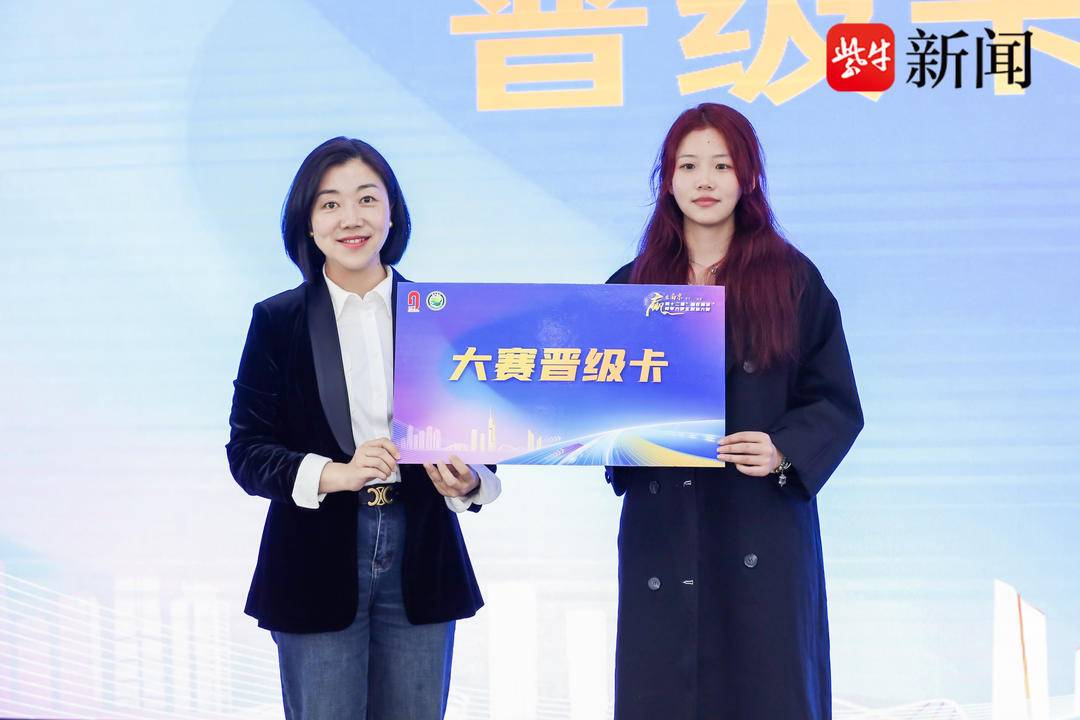 南京助力优秀青年创业人才“赢在南京”2.jpg
