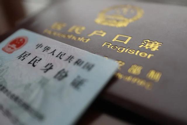 事关3亿人城镇落户、社保、随迁子女入学！10部门发文→